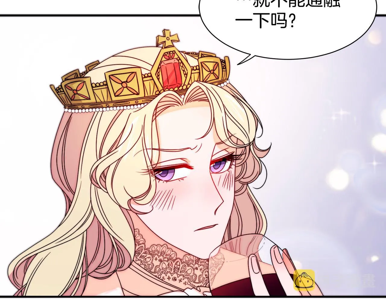 第28话 夫人都是对的 第77页