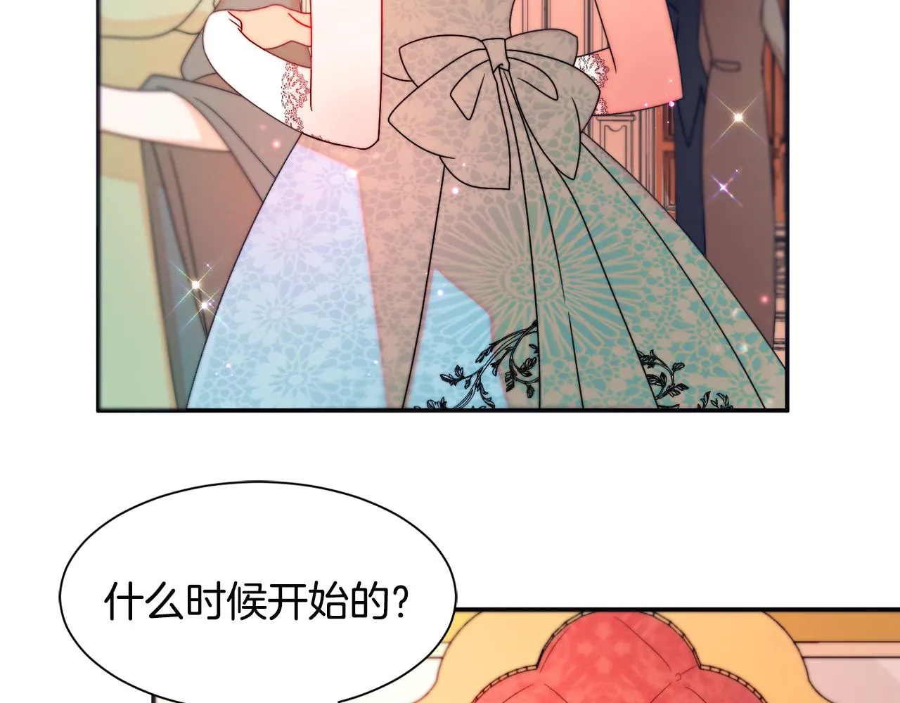 第28话 夫人都是对的 第87页