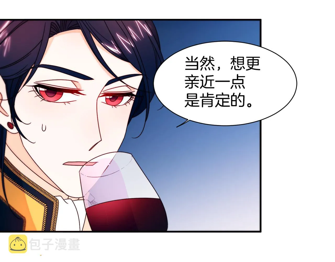 第28话 夫人都是对的 第102页
