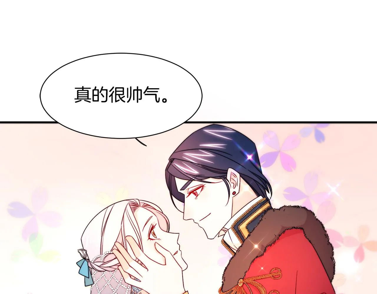 第27话 俊美的皇帝 第66页