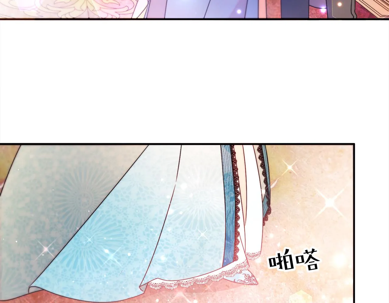 第26话 心痛的感觉 第7页