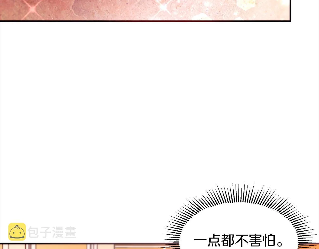 第26话 心痛的感觉 第8页