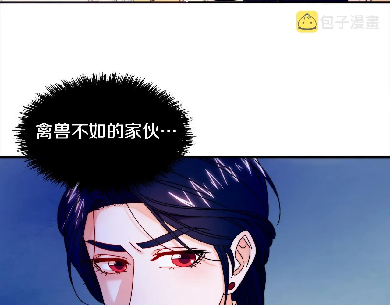 第26话 心痛的感觉 第32页