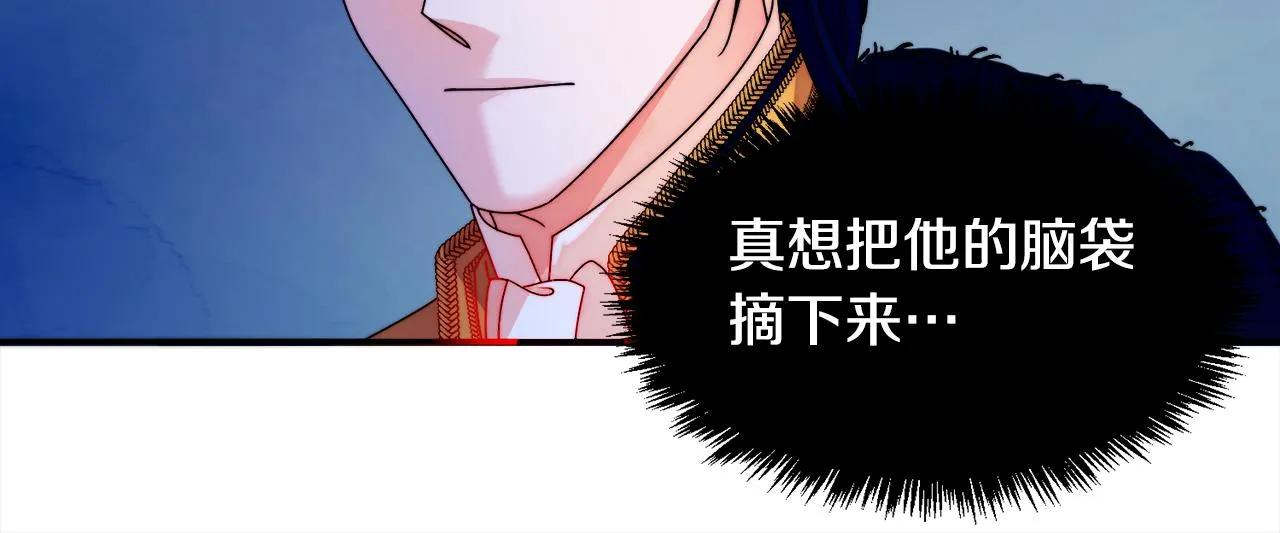 第26话 心痛的感觉 第33页