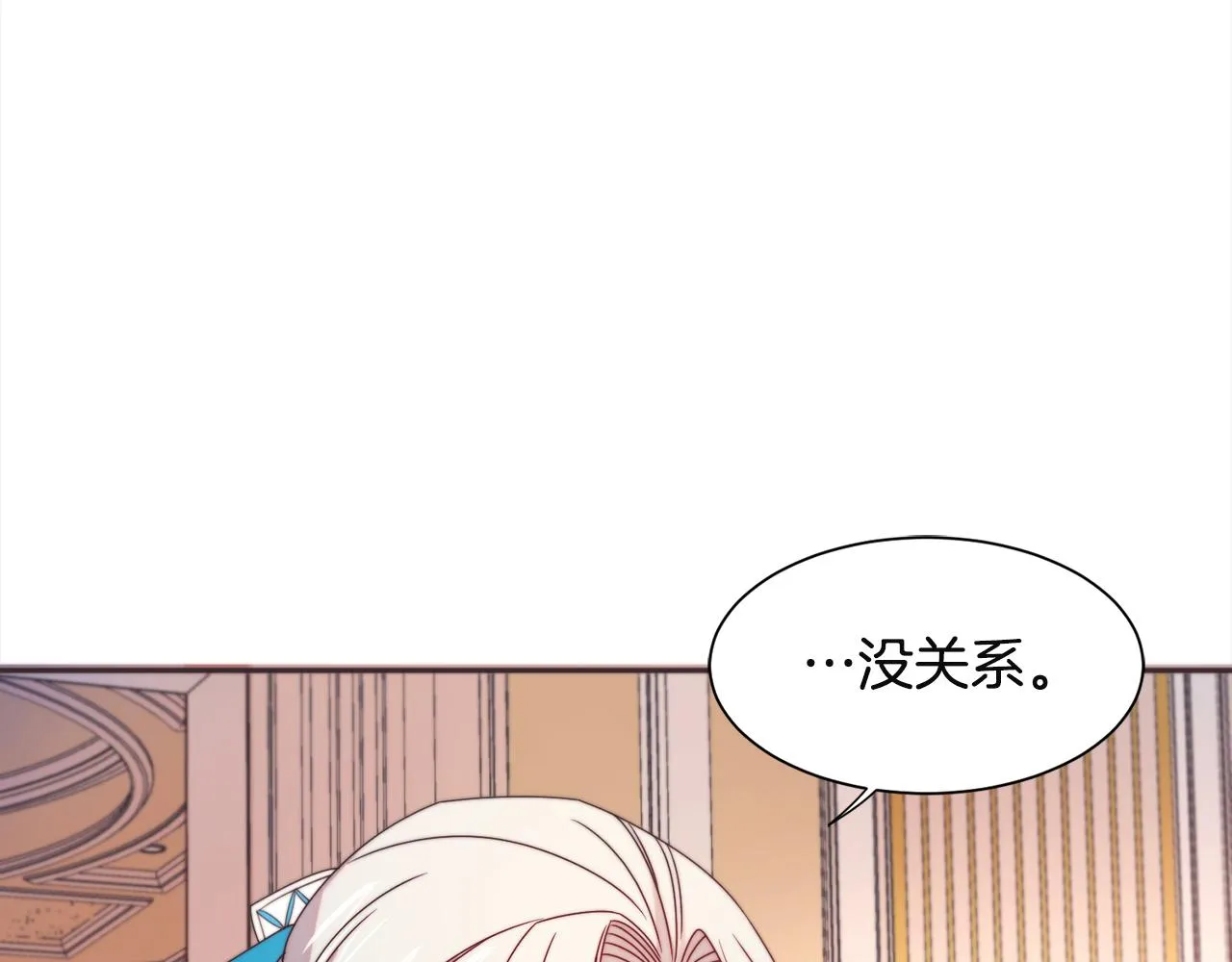 第26话 心痛的感觉 第37页