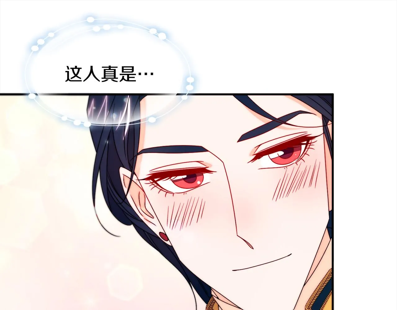 第26话 心痛的感觉 第41页