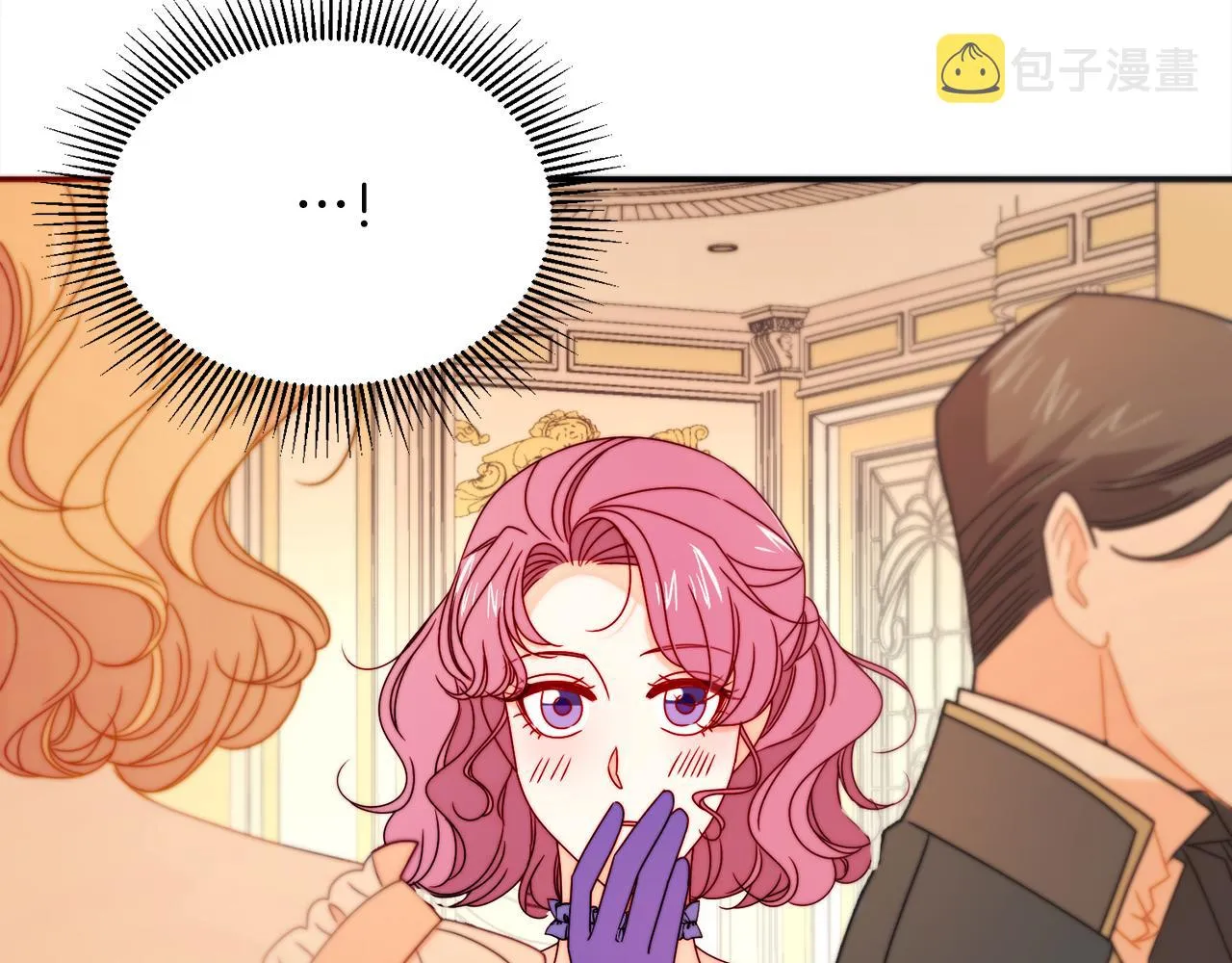 第26话 心痛的感觉 第46页