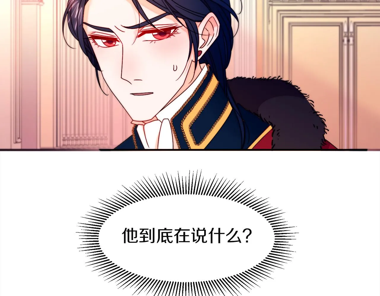第26话 心痛的感觉 第69页