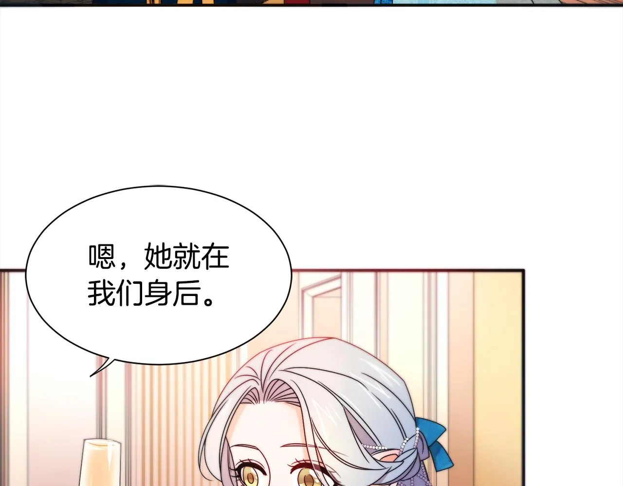 第26话 心痛的感觉 第77页