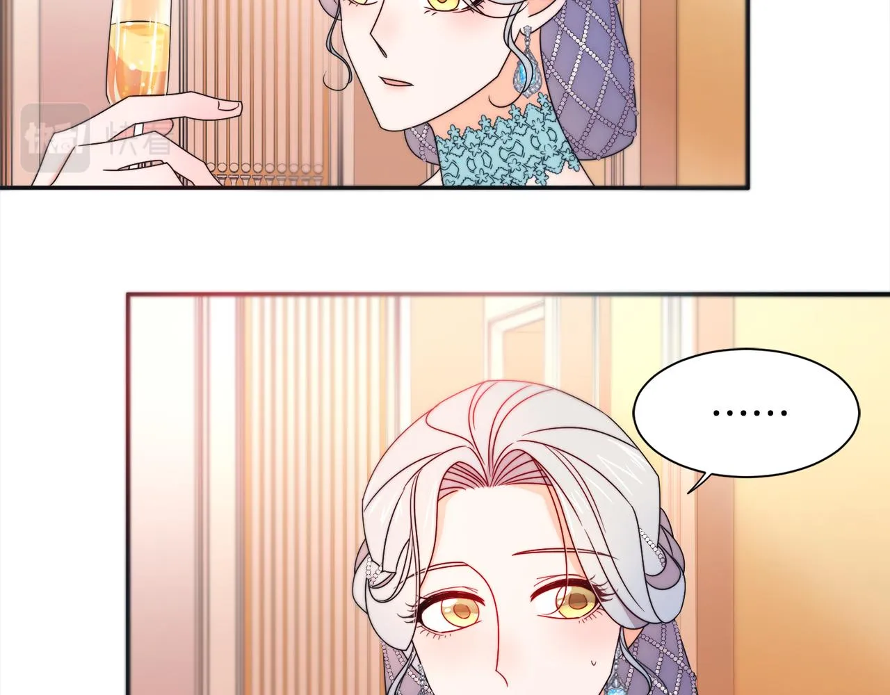 第26话 心痛的感觉 第78页