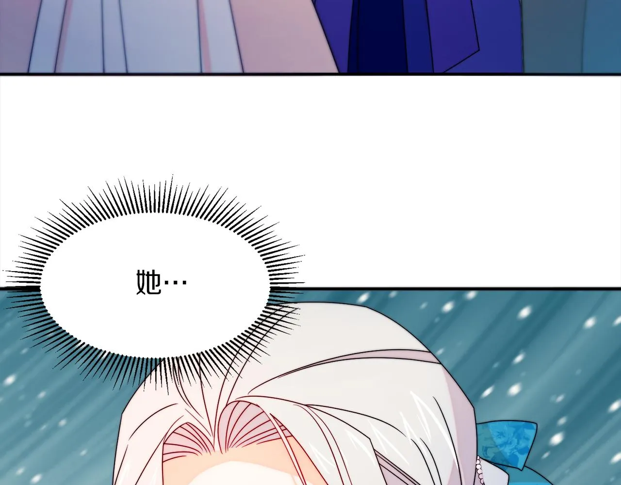 第26话 心痛的感觉 第82页