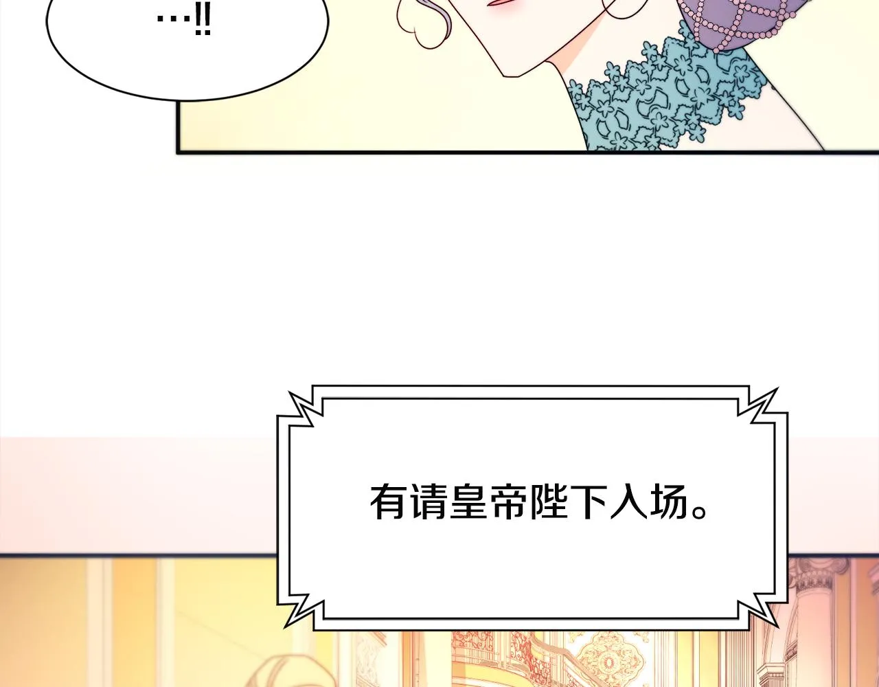 第26话 心痛的感觉 第101页