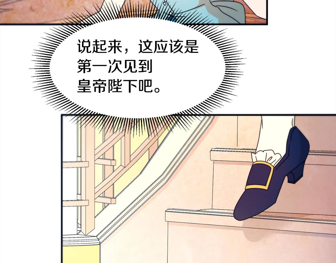 第26话 心痛的感觉 第104页
