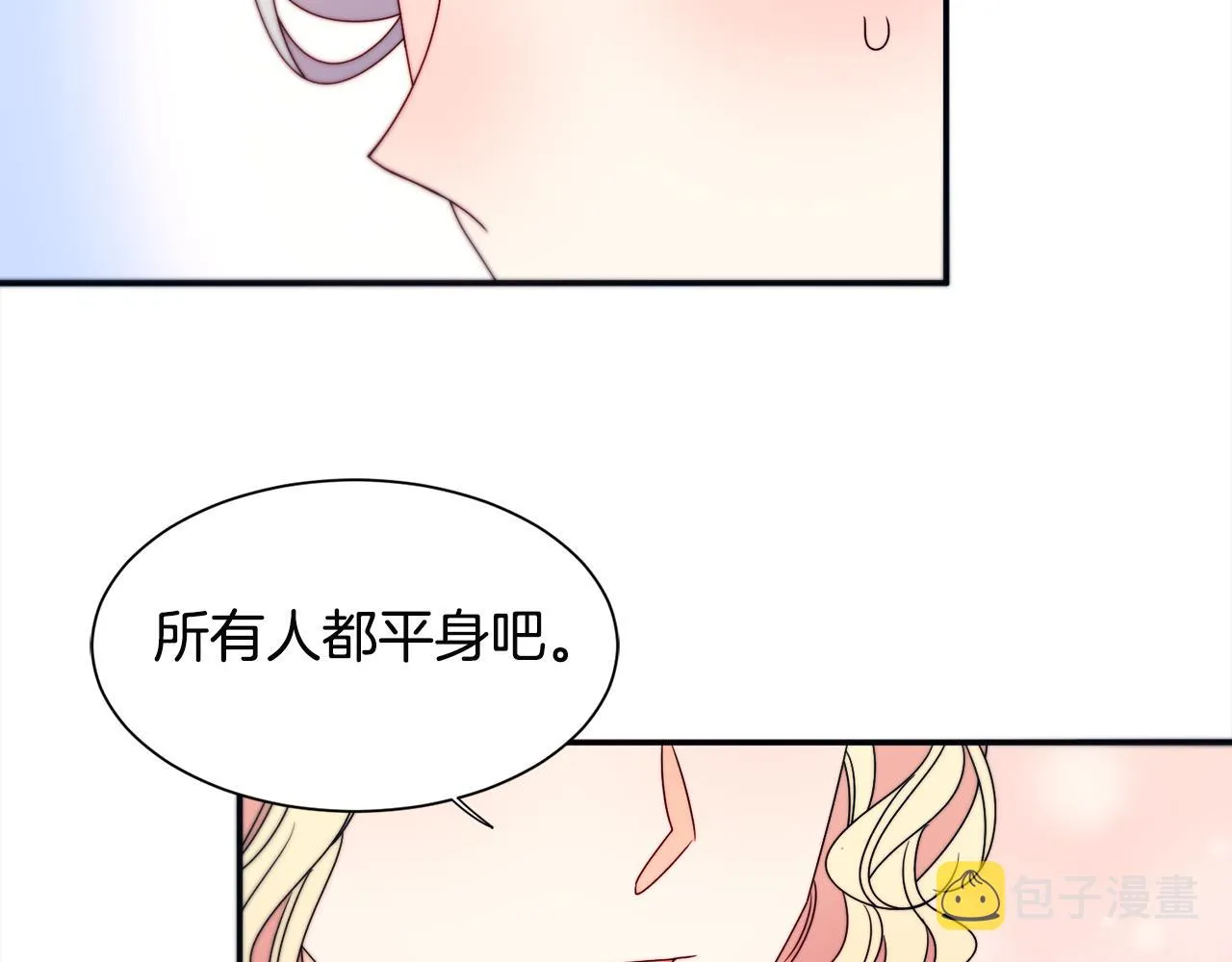 第26话 心痛的感觉 第106页