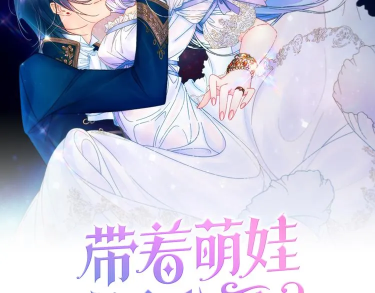 第1话 请帮我复仇 第2页