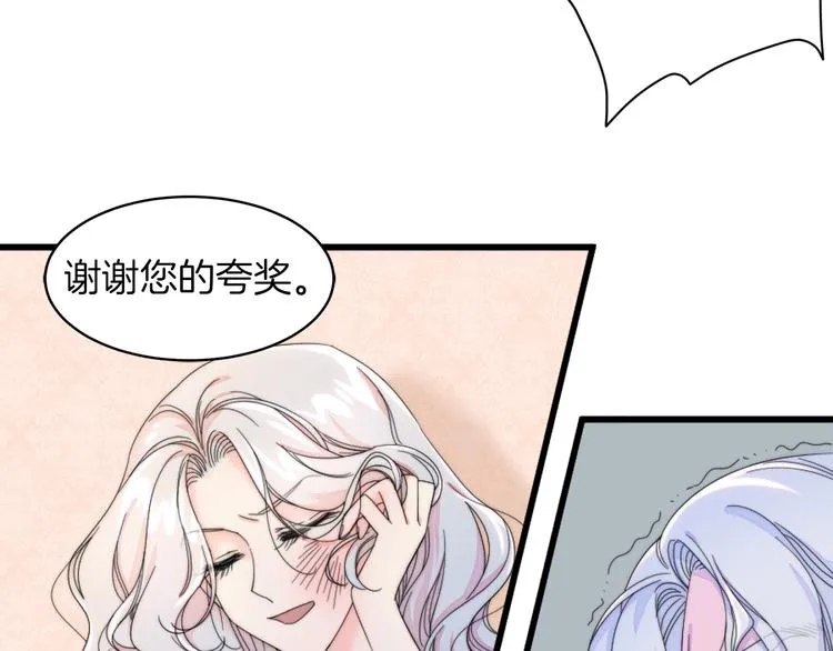 第1话 请帮我复仇 第10页