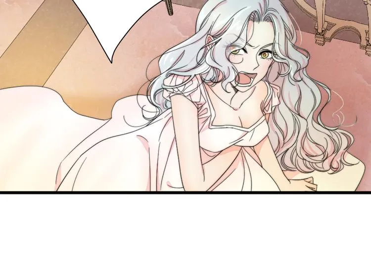 第1话 请帮我复仇 第26页