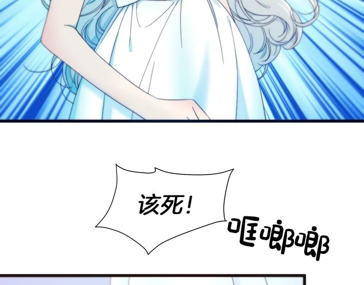 第1话 请帮我复仇 第28页