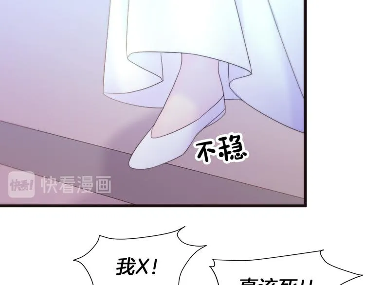 第1话 请帮我复仇 第29页