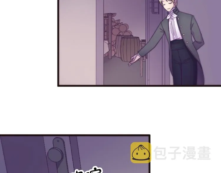 第1话 请帮我复仇 第34页