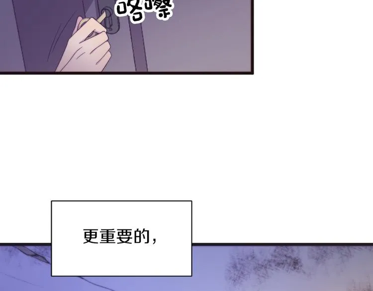 第1话 请帮我复仇 第35页