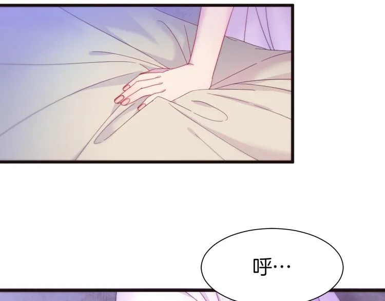 第1话 请帮我复仇 第40页