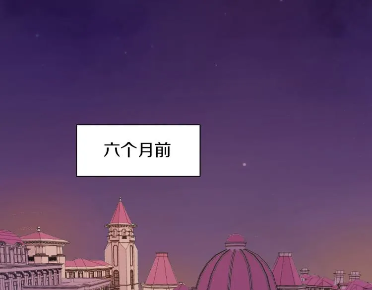 第1话 请帮我复仇 第47页