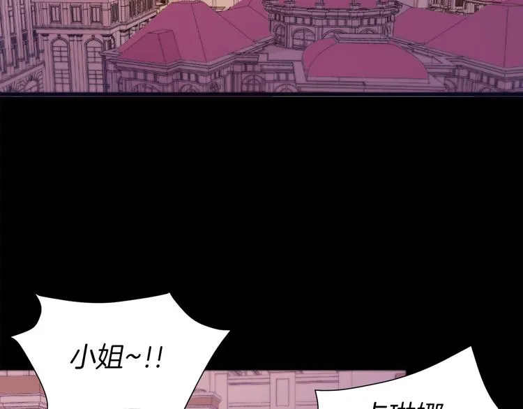 第1话 请帮我复仇 第48页