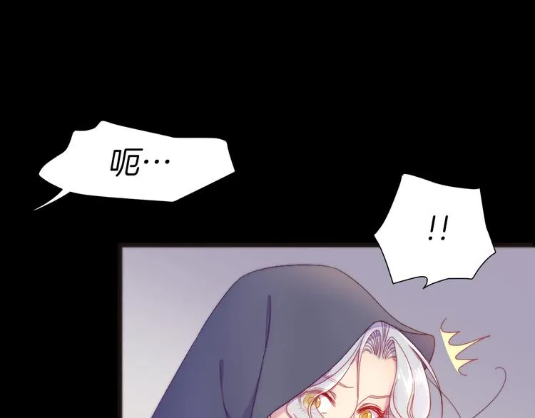 第1话 请帮我复仇 第63页