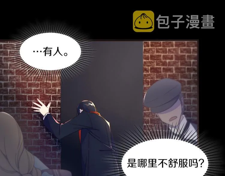 第1话 请帮我复仇 第65页