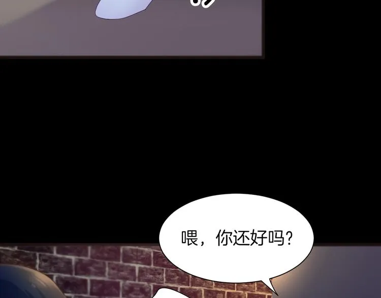 第1话 请帮我复仇 第68页