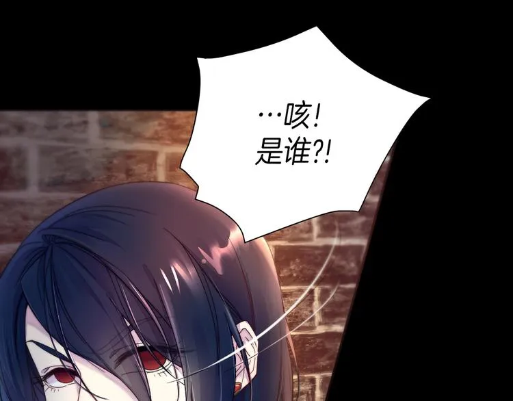 第1话 请帮我复仇 第70页