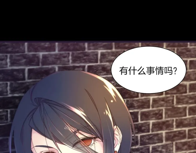 第1话 请帮我复仇 第73页