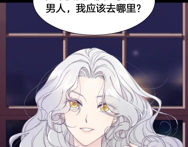 第1话 请帮我复仇 第93页