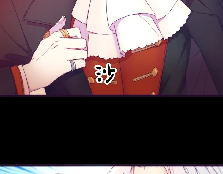 第1话 请帮我复仇 第106页