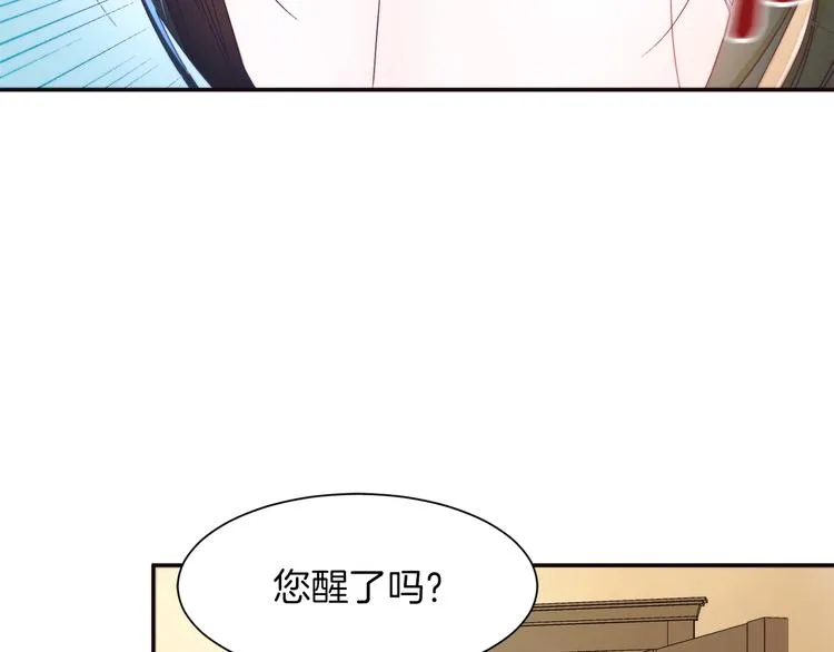 第2话 我要她全部信息 第29页