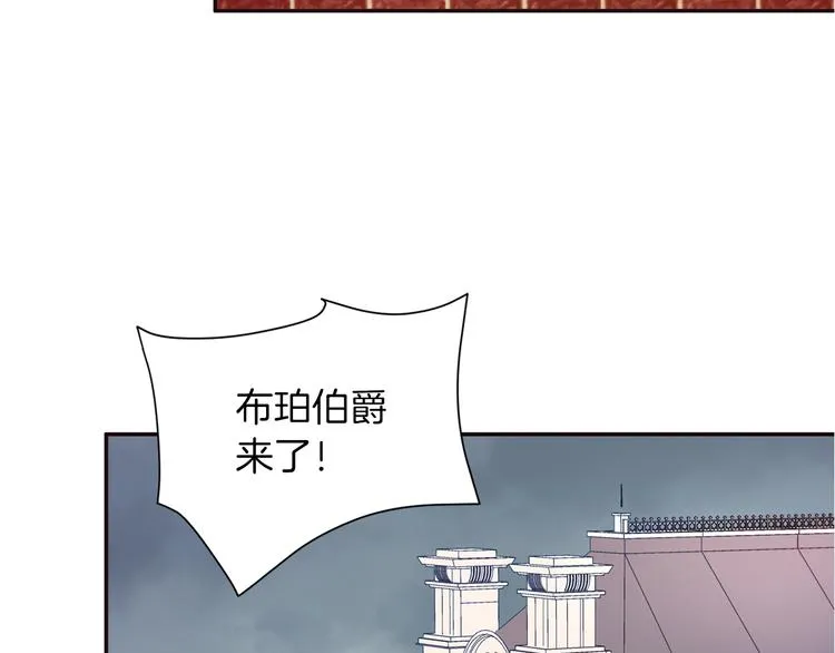 第2话 我要她全部信息 第54页