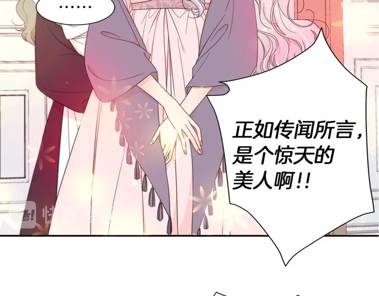 第2话 我要她全部信息 第62页