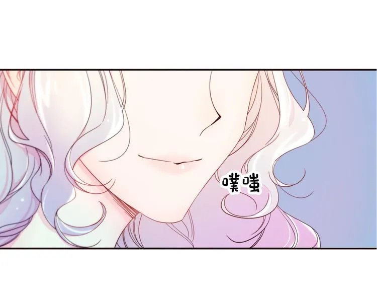 第2话 我要她全部信息 第68页