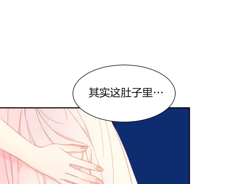 第2话 我要她全部信息 第71页
