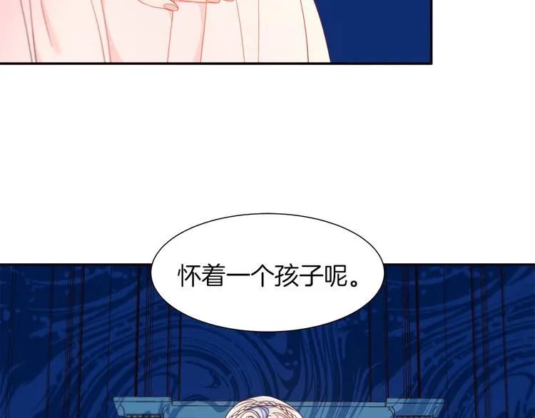 第2话 我要她全部信息 第72页