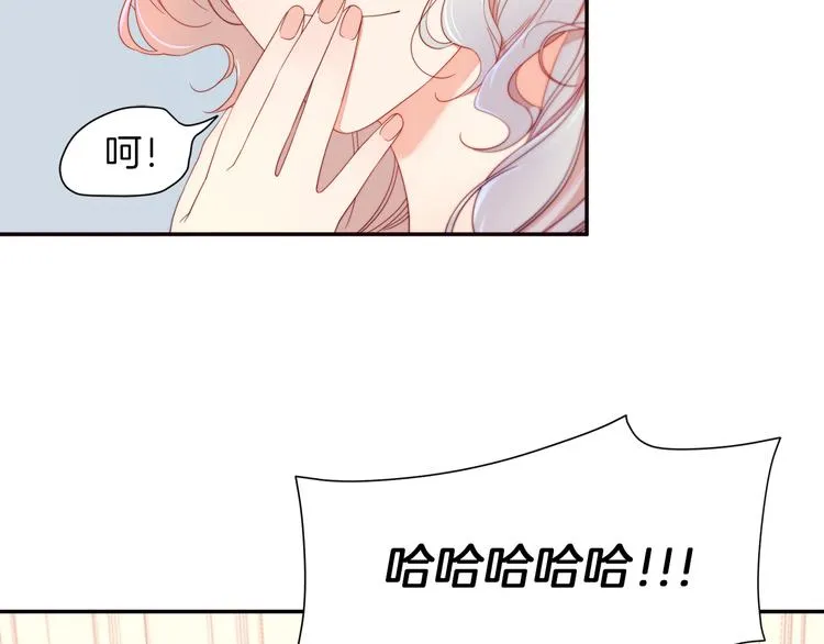 第2话 我要她全部信息 第82页