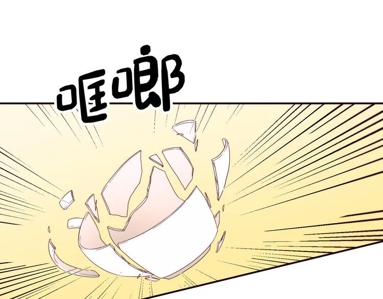 第2话 我要她全部信息 第85页