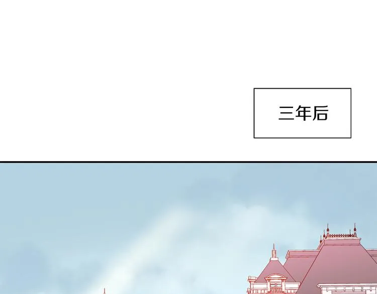 第2话 我要她全部信息 第98页