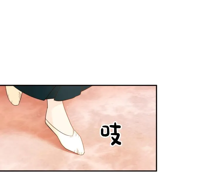 第3话 孩他爸!! 第5页