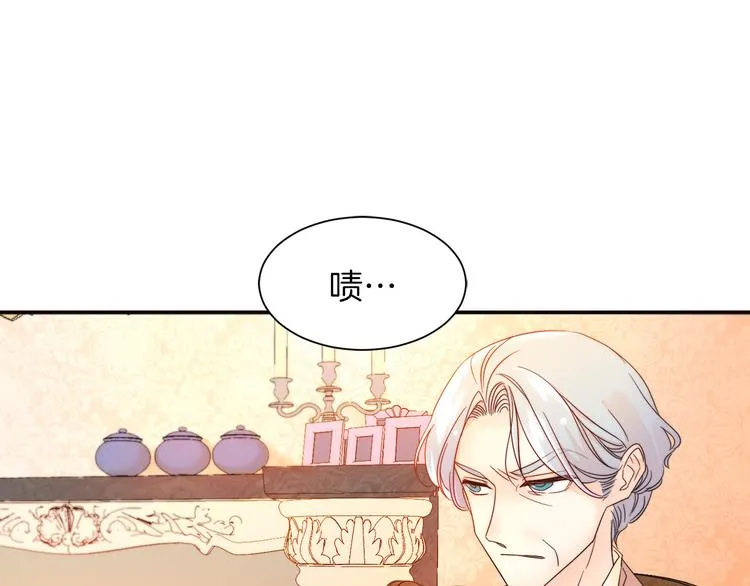 第3话 孩他爸!! 第6页