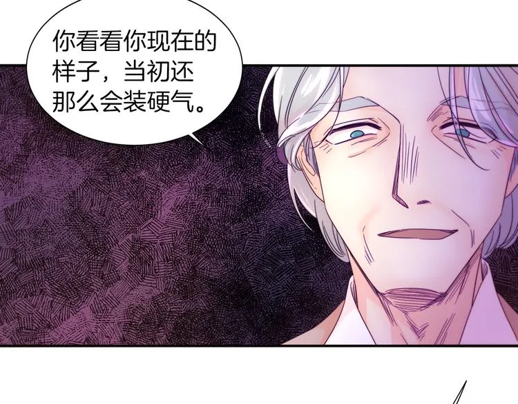 第3话 孩他爸!! 第10页
