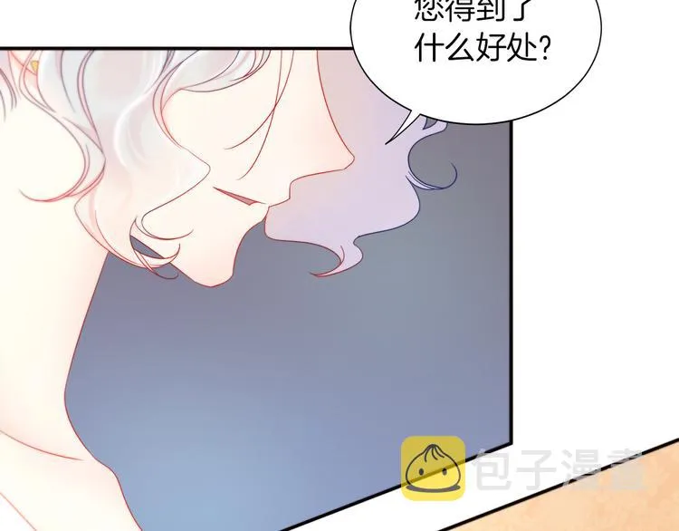第3话 孩他爸!! 第19页