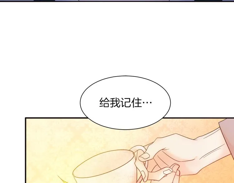 第3话 孩他爸!! 第23页