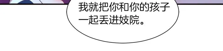 第3话 孩他爸!! 第26页